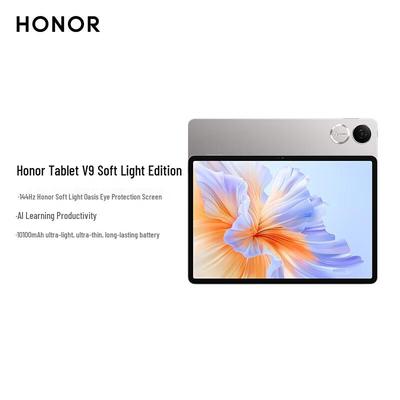 Honor Планшет Pad V9 Soft Light Edition 11,5 дюйма (Китайская версия)