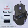 You Shish 7-Key Wired Gaming & Office Mouse