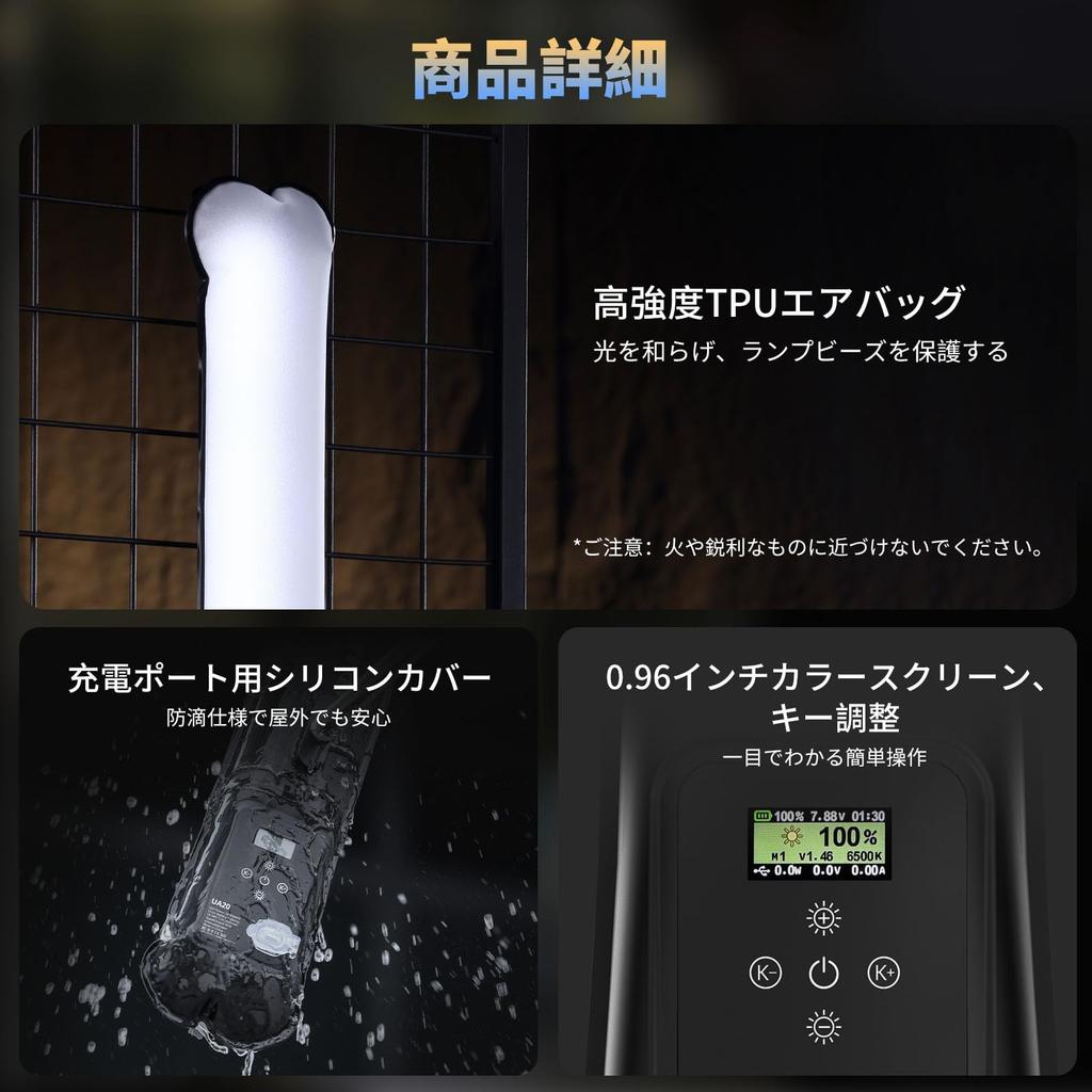 Ulanzi UA12 12W LED Video Expanding LED Dual Color Temperature Stepless Fill CRI 12 Scene 2500mAh Magnetic Tube Easy Storage Bag Ideal for Live