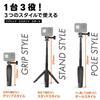 SLIK Action Stand a Mini Tripod with Extendable 305mm Compatible with Compact Cameras and with Hand Product 246924 305, 3-Way, 5-Section Pole, Tall,