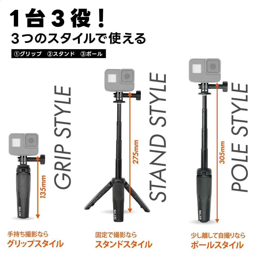 SLIK Action Stand a Mini Tripod with Extendable 305mm Compatible with Compact Cameras and with Hand Product 246924 305, 3-Way, 5-Section Pole, Tall,