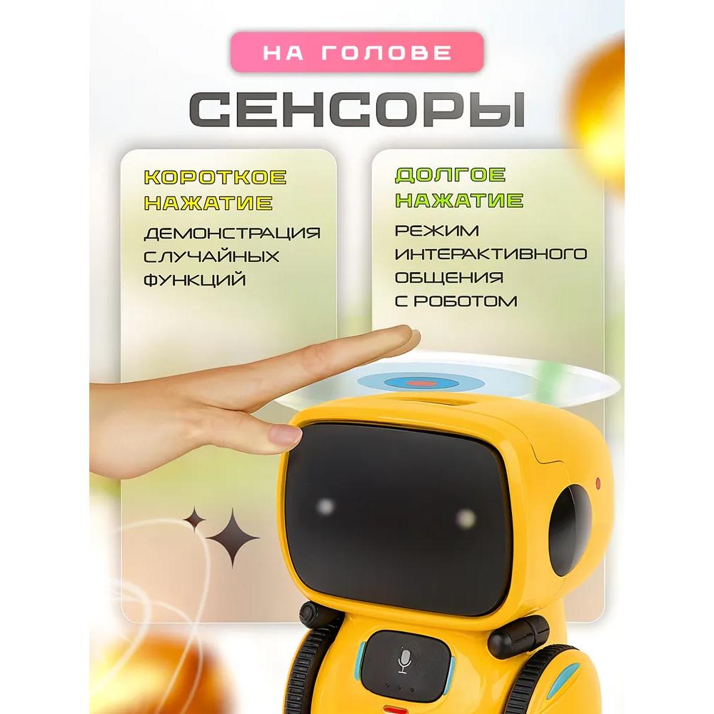 Интерактивный робот с русской озвучкой, повторитель, управляемый голосом, игрушка для мальчика