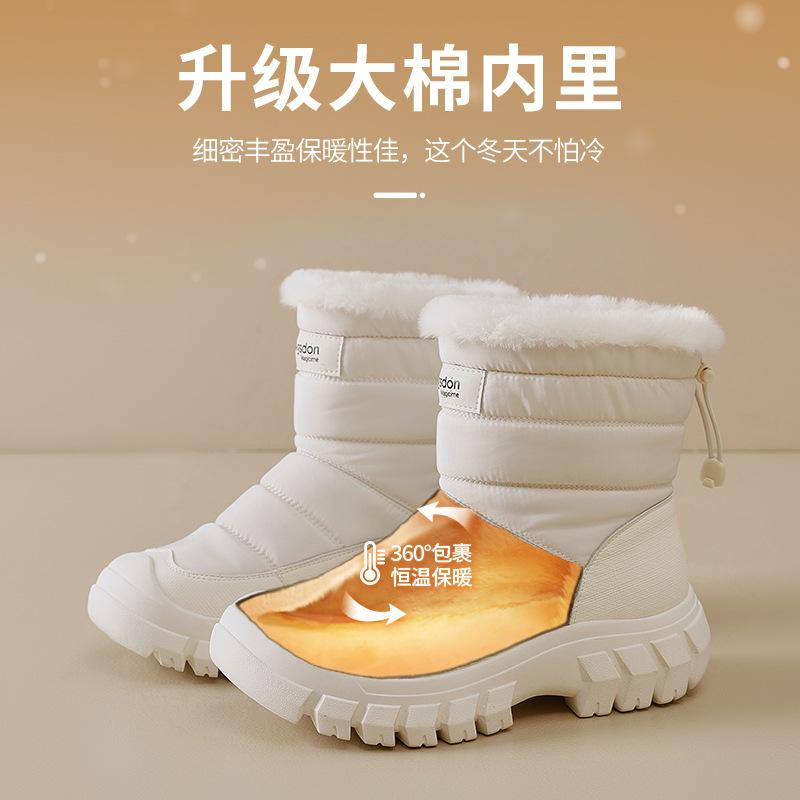 Августин женские снегоступы 2025 новые зимние набитые утолщенные хлопковые ботинки на платформе уличные белые повседневные короткие ботинки