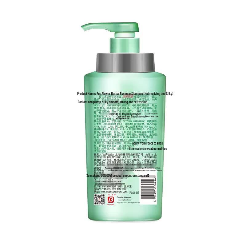 Шампунь для волос Bee & Flower Herbal Essence