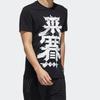 adidas Футболки Мужские Черные С Круглым Вырезом Умеренный Прямой Крой DY8709