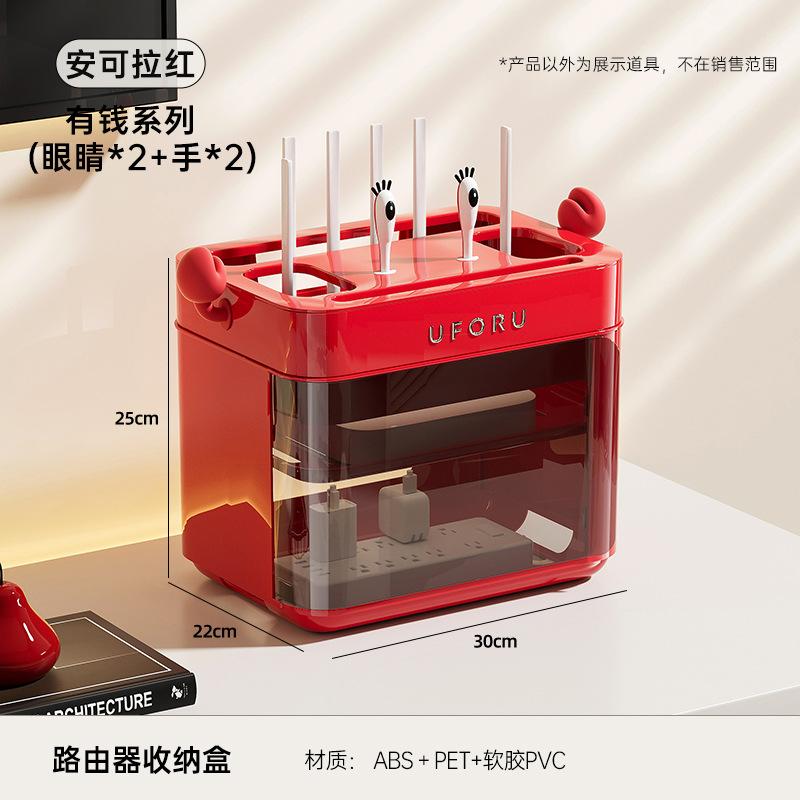 Router storage box Household multi-layer wireless wifi TV set-top box Shelf Cream wind plug-in board Storage box