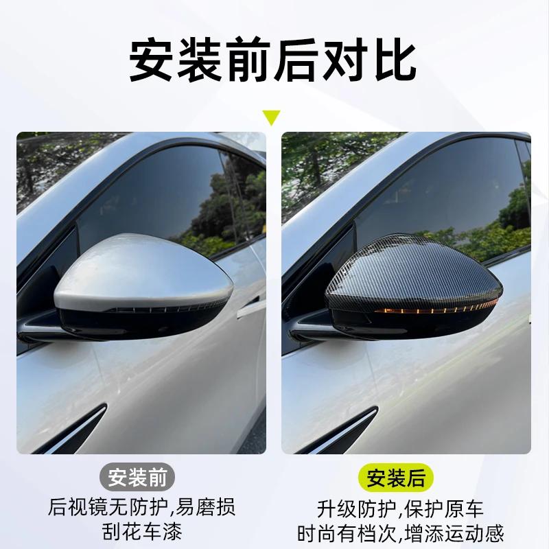 For Xiaopeng G6 Xpeng Rearview mirror protective cover reverse mirror anti scratch shell Black Warrior modification accessories