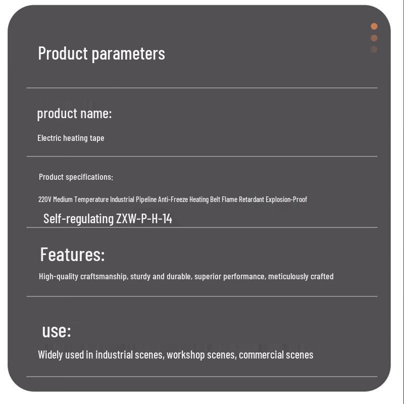 Саморегулирующийся промышленный греющий кабель ShenZhuan 220 В