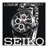 [SEIKO импорт] Часы SEIKO Реимпортированная Зарубежная Модель SND371PC Мужские