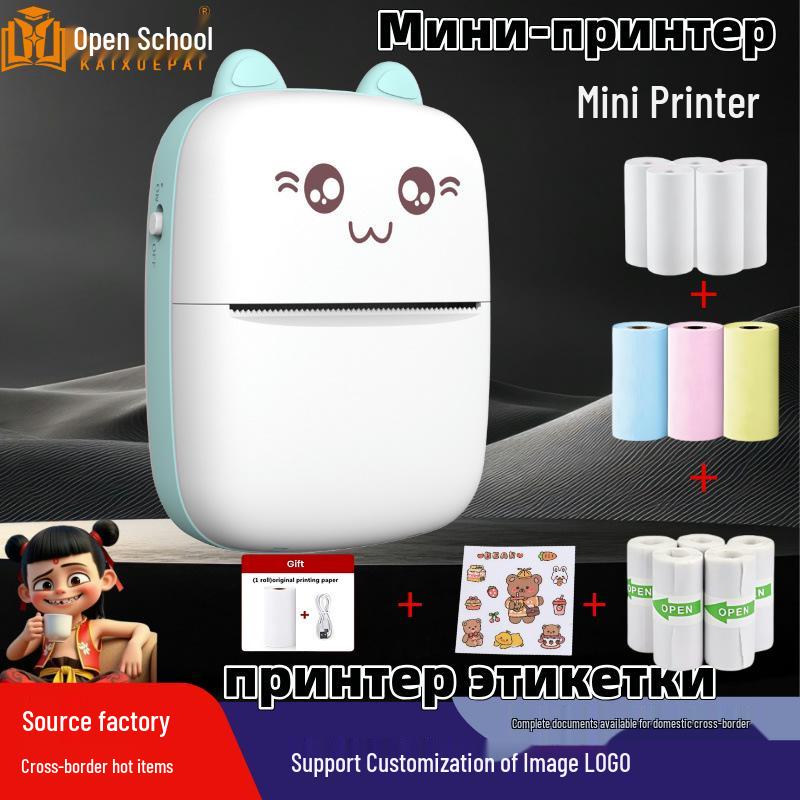 Портативный студенческий мини-термопринтер для фотографий и этикеток