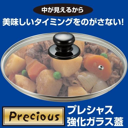 Wahei Freiz Precious 20cm Glass Frying Pan with Steam Vent, Fully Reinforced, with Lid, PR-8571