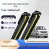 Двухлепестковый стеклоочиститель Dongfeng Xiaokang для фургона K17K07S C37C36 D51V07SV27