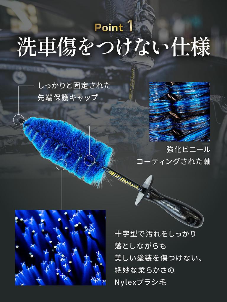 EZ Detail Detail Little Wheel Brush Retailer Brush, (6.4x33cm), (Blue) [Authorized Product/Instructions Included]