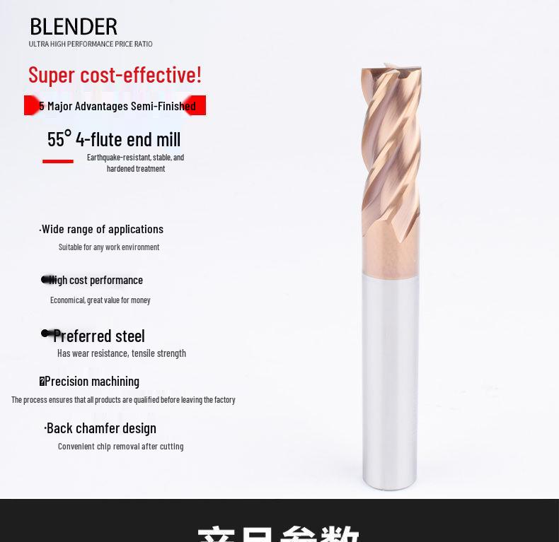 55° Фреза из вольфрамовой стали, 4 зуба, с покрытием из твердого сплава, инструмент с ЧПУ с плоским дном