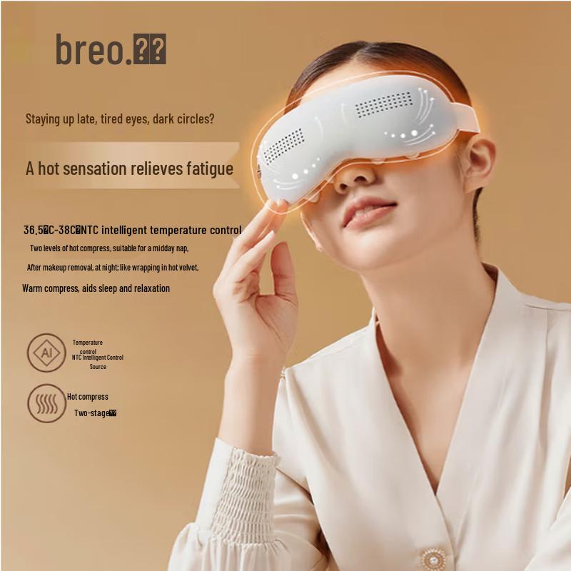 Массажер для глаз Breo SeeKpro с функцией теплового и холодного компресса, штепсель CN (адаптер в комплекте)
