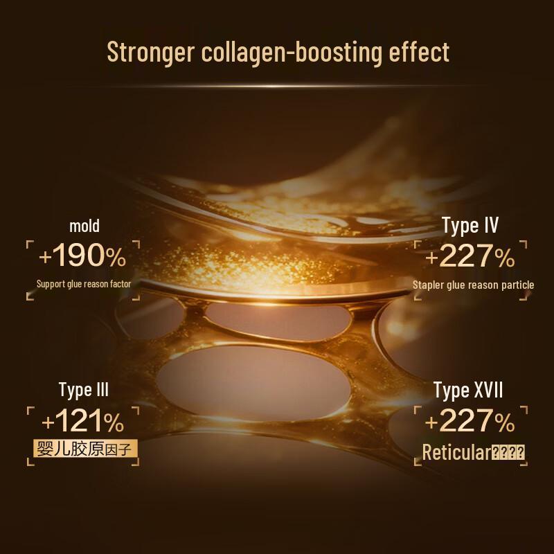 One's Member Recombinant Collagen Anti-Wrinkle Essence Cream