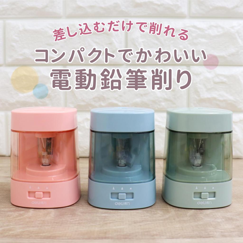 Чернильные чипсы Электрическая точилка для карандашей Deli Совместимые карандаши и цветные карандаши Товар VA3 Канцелярские товары и Компактная пастельная заточка Даже для