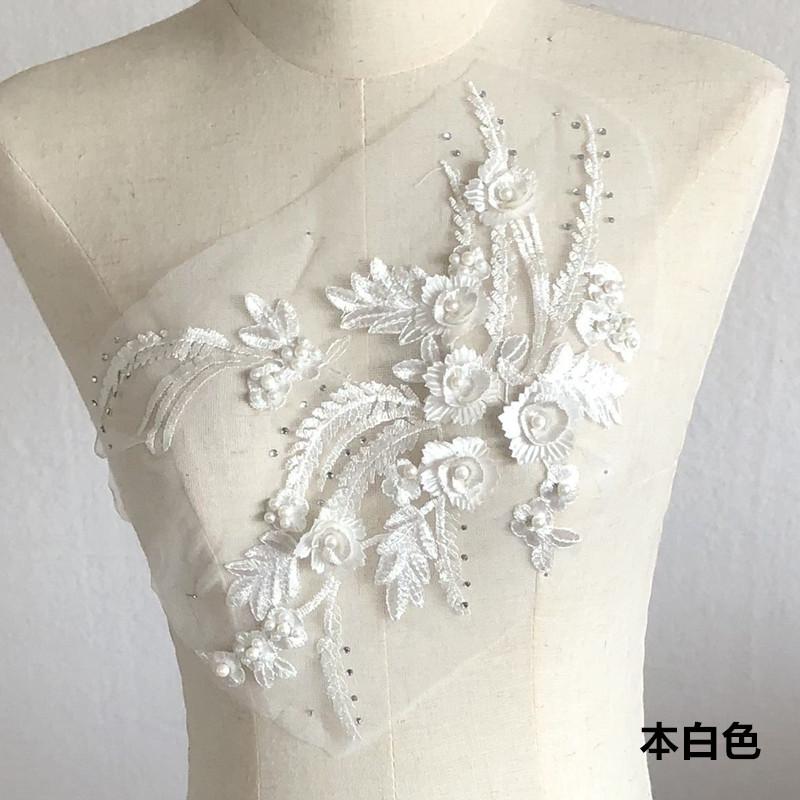 Тканевые наклейки, платье из бисера, танцевальная одежда, сетчатая ткань, вышитые украшения, нашивка, аксессуары, трехмерный цветок, стразы, кружево, свадьба