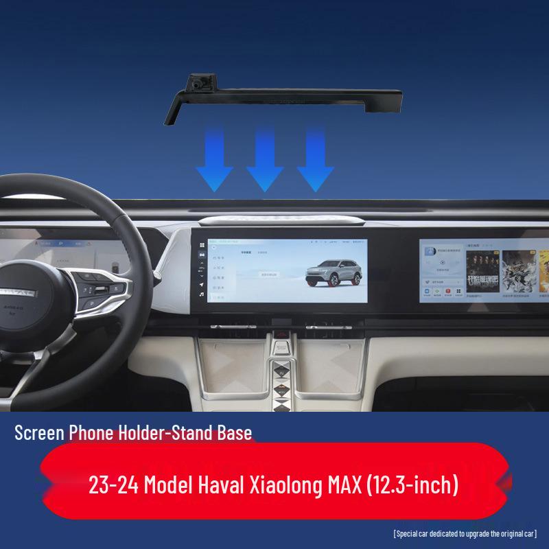 Автомобильный держатель для телефона, основа для Haval M6/H6/Big Dog