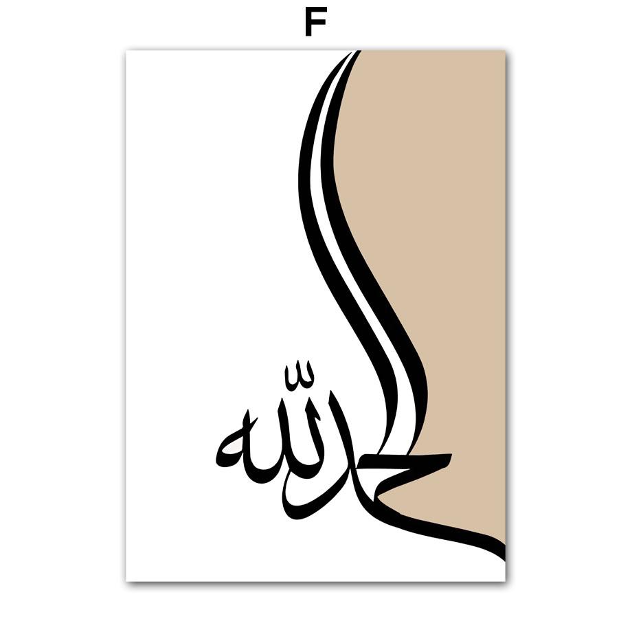 Arabian Palace Muslim Mosque Islamic Script East Gate Wall Art Print Canvas Painting Living Room Decor Poster And Home Picture