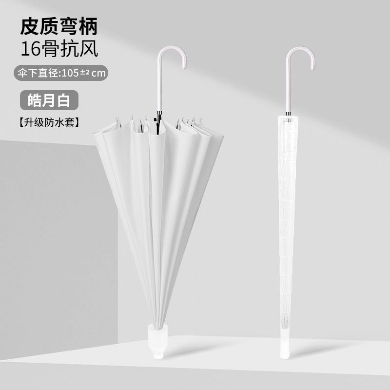 Маленький свежий автоматический зонт высококачественный зонт от солнца солнцезащитный зонт прямой стержень большой зонт зонт зонт от солнца