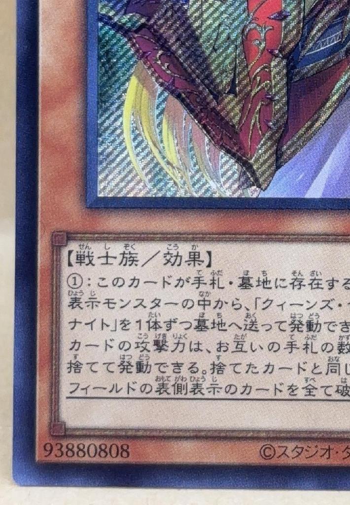 Yu-Gi-Oh! Карточная игра Yu-Gi-Oh! Arcana Triumph Joker WPP2 [trc-107756] WPP2