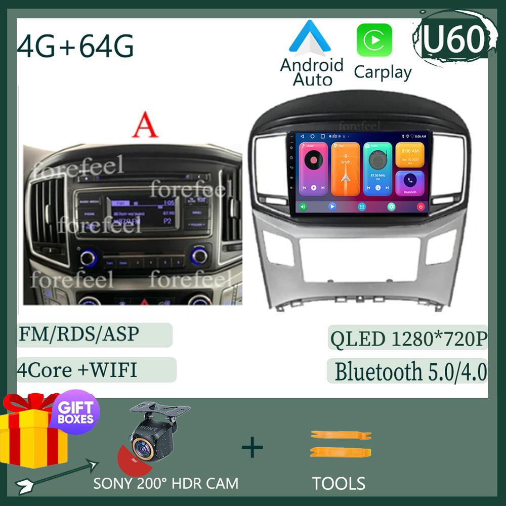 Android 14 For Hyundai H1 II 2 TQ 2015 - 2021 Head Unit Video Gps WIFI RDS BT Multimedia Car Minitor DSP Navigation NO 2DIN DVD