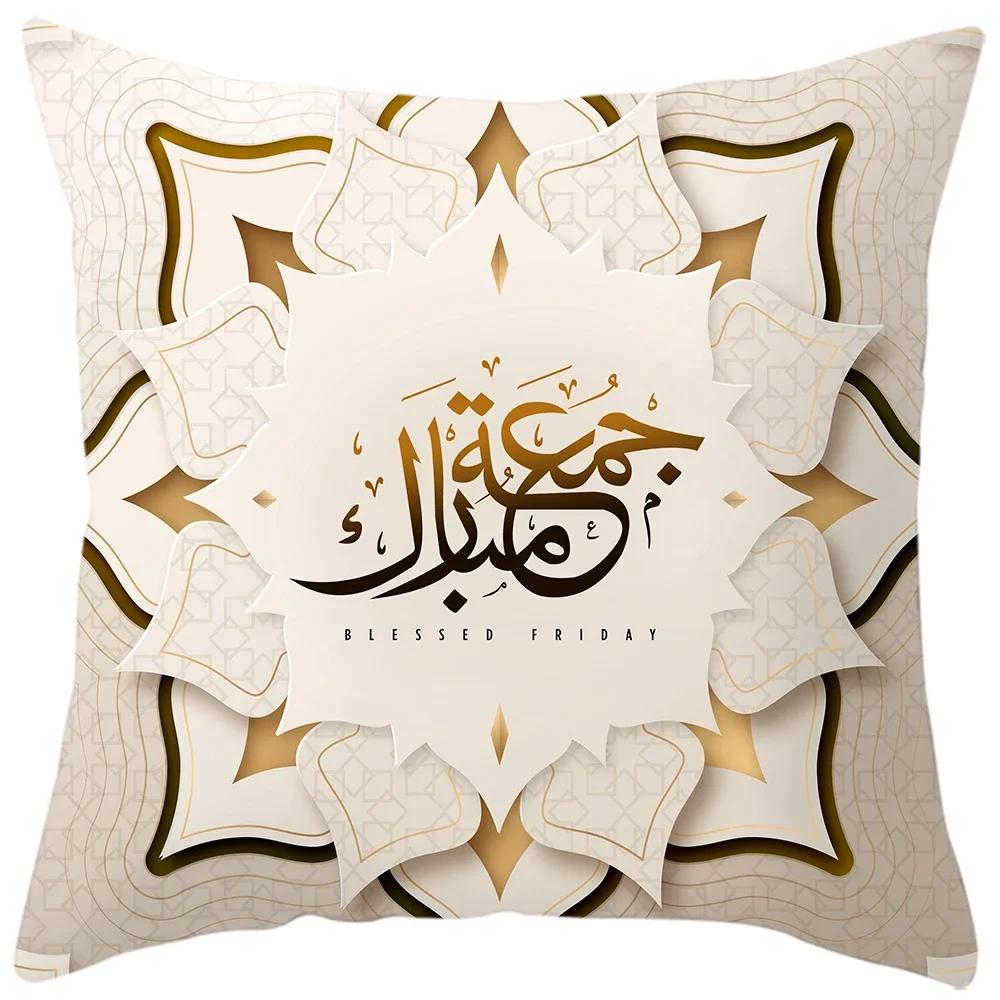 New Eid al-Fitr Pillowcase Ramadhan Karim Arabic Calligraphy Pillowcase Islamic Mosque Muslim Home Decor Cushion Cover