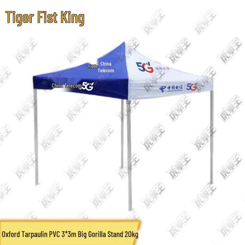 Складная рекламная палатка Tiger King 3x3 м для улицы