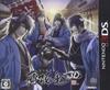 Hakuouki 3D 3DS (обычная версия) -