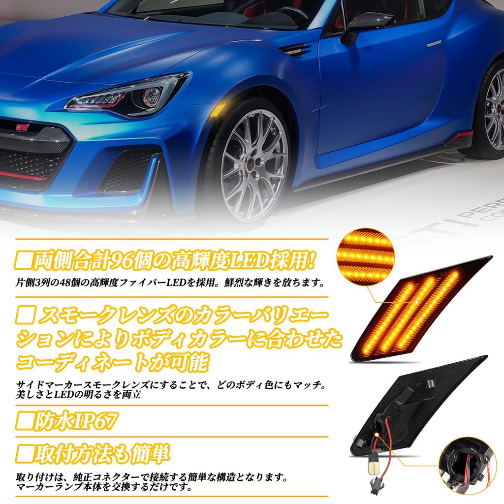 POPMOTORZ Toyota 86 ZN6 Subaru BRZ ZC6 Светодиодный боковой указатель поворота Передний боковой указатель поворота Динамический