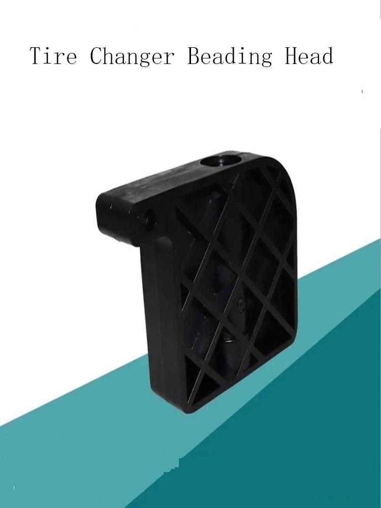 Аксессуары для шиномонтажного станка Вспомогательный рычаг Блок давления в шинах Вспомогательный рычаг Головка давления в шинах