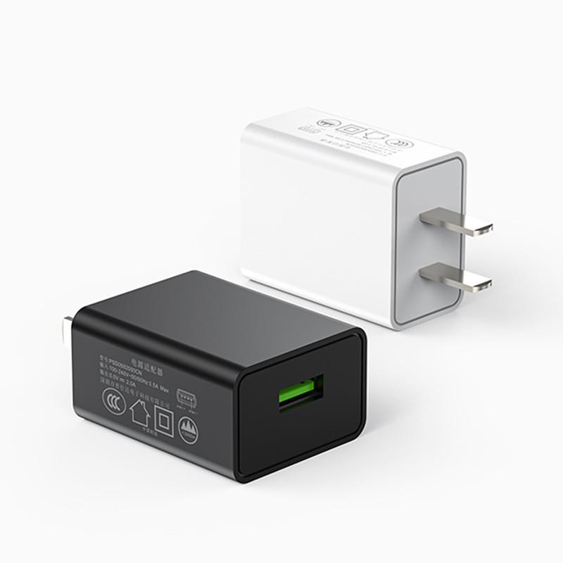 USB-зарядное устройство 5V2A, сертифицированное 3C: Высококачественный адаптер питания