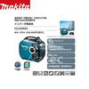 Makita Портативный инверторный генератор Выход EG1600IS 1.6kVA
