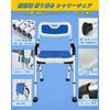 Folding Shower Chair [2025 Industry-Leading Nursing Chair Designed by an Occupational Therapist] Lightweight and Durable Aluminum Alloy Frame, 4 Heigh