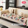 Cute Graffiti Cartoon Sofa Cushion Simple Color Sofa Towel Sofa Cover Autumn And Winter Anti-Cat Scratch Non-Slip Sofa Cover