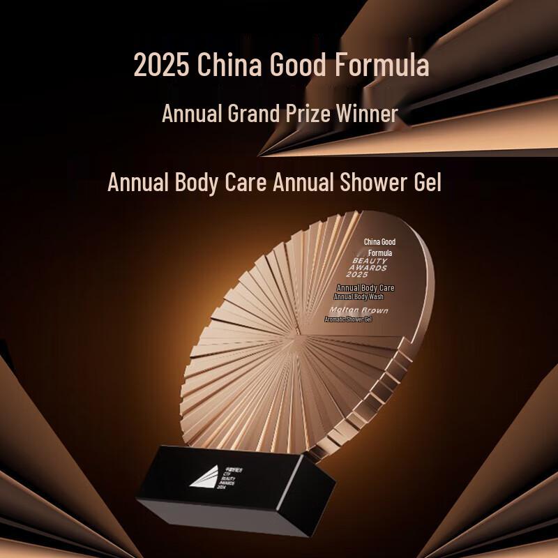 Molton Brown Rhubarb Rose & Black Peppercorn Travel Body Wash Set