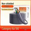 Неэкранированный сетевой кабель Choseal Cat6a