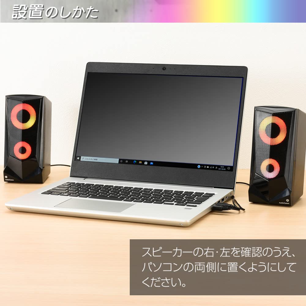 OHM AudioComm USB Powered Speaker with LED Illumination ASP-U170Z 03-0783