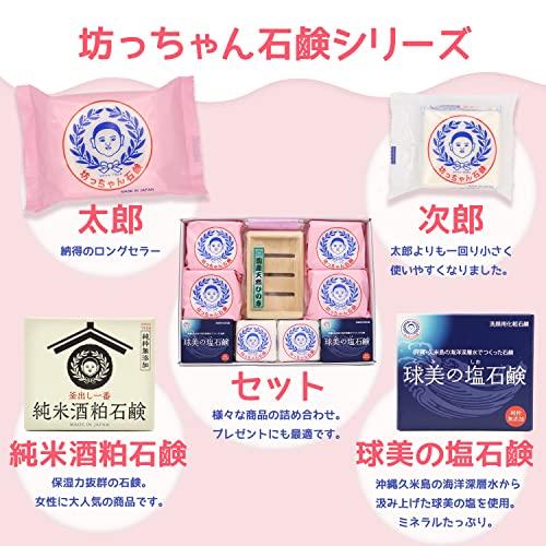 Official Includes facial cleansing net Bocchan Soap Taro (bag) 175g5 pieces Solid Additive-free Dry skin Sensitive Eco-friendly