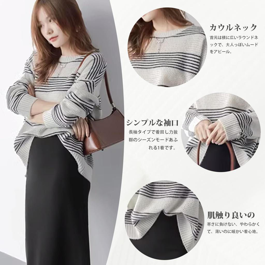 Винсент дом Вязаный Крю Лонг Свободный Идеально для Один Размер Подходит Всем Женский Свитер, Полосатый, Горловина, Рукава, Посадка, Стройнящий, Милый, Пушистый, Стильный,