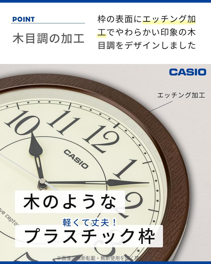 Casio Wall Clock Radio Clock Diameter Wood Grain Step Second Hand Night Second Hand Stop Dark Brown 32.5cm IQ-1021J-5JF
