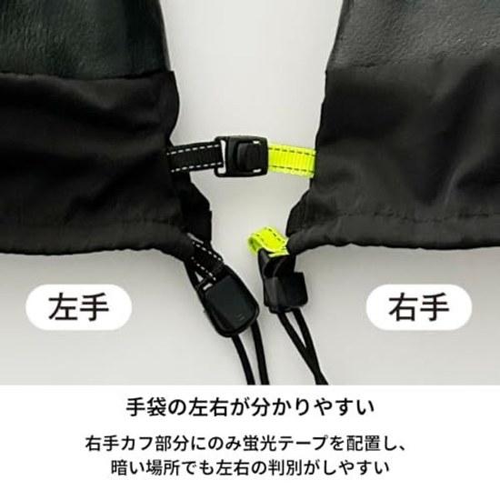 Showaglove cold-resistant glovesoutdoor TEMRESfully waterproof TEMRES TFmitten (mitten) black inner gloves cuff drawcord