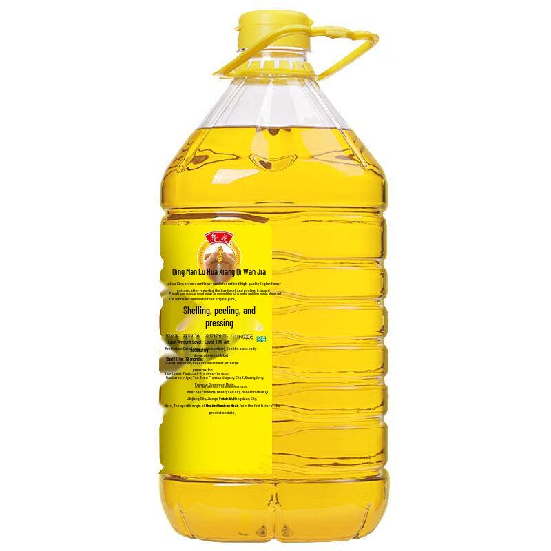 Luhua Cold-Pressed Peeled Sunflower Kernel Oil