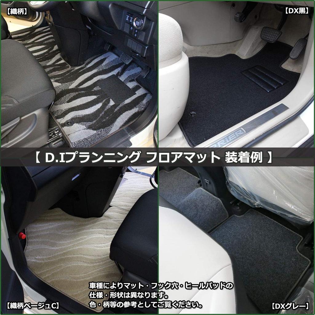 Planning New Model LM 15 Series Floor Mat Step Mat Luggage Mat for 4 Seaters Woven Pattern Black Car Mat External Product D.I [Lexus TAWH15W] & &