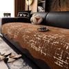 Retro Special-shaped Sofa Cushion Is Universal In All Seasons 2025 New Leather Sofa Seat Cushion Light Luxury High-end Sofa Cover Cloth Towel