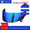 Антизапотевающая линза-визор для шлемов Bell Karting SE07 DSAF Day/Night RS7 RS7K
