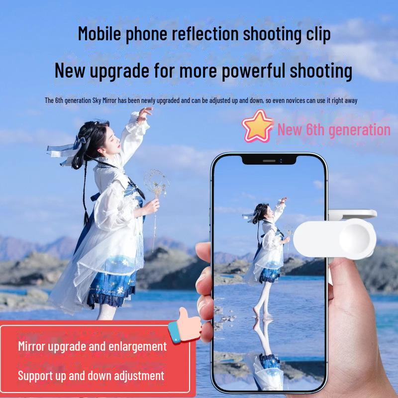 Мобильный зажим TikTok Sky Mirror 6-го поколения для съемки на открытом воздухе — съемка с регулируемым отражением