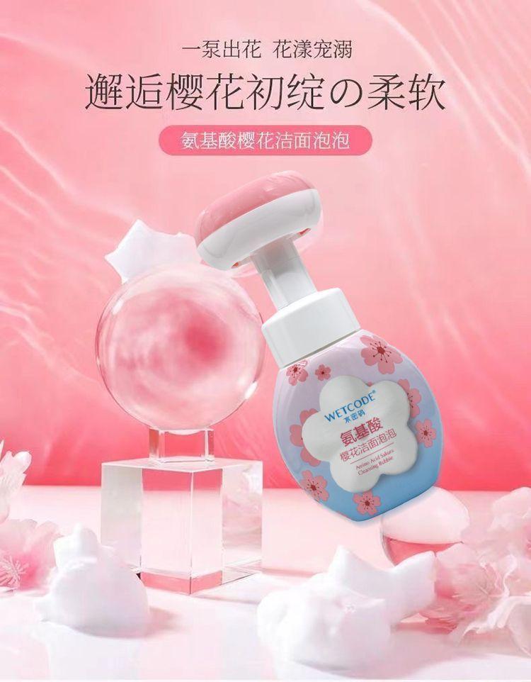 Water Password Amino Acid Cherry Blossom Cleansing Mousse 160ml