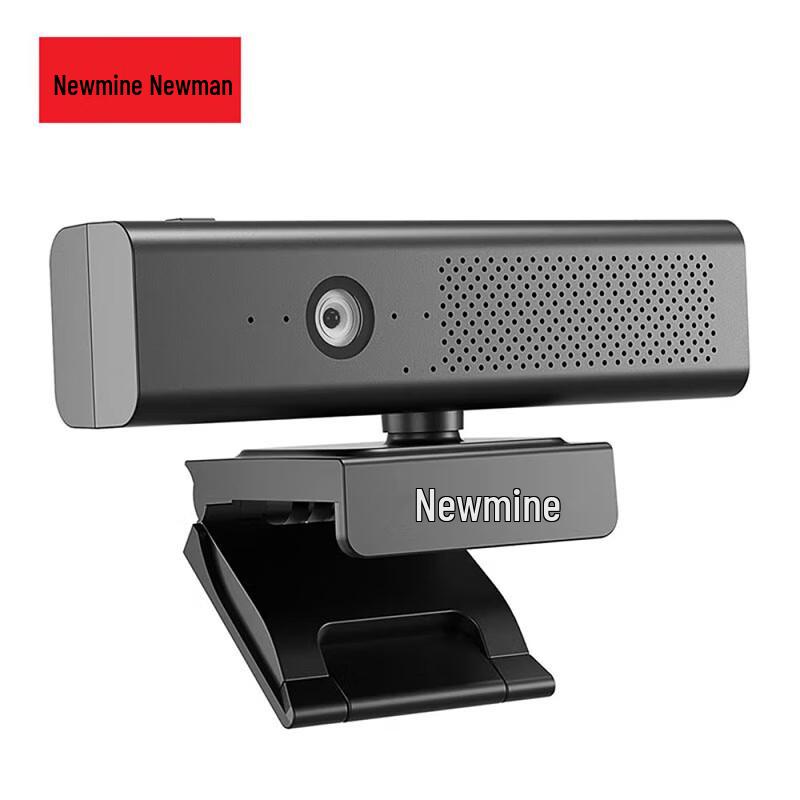 Newmine NM-S602 1080P HD Webcam (CN version)
